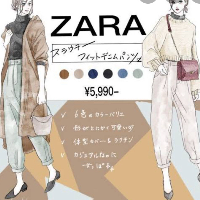 ZARA(ザラ)の新品未使用ZARAザラのくすみグレーのカラーデニム36 レディースのパンツ(デニム/ジーンズ)の商品写真