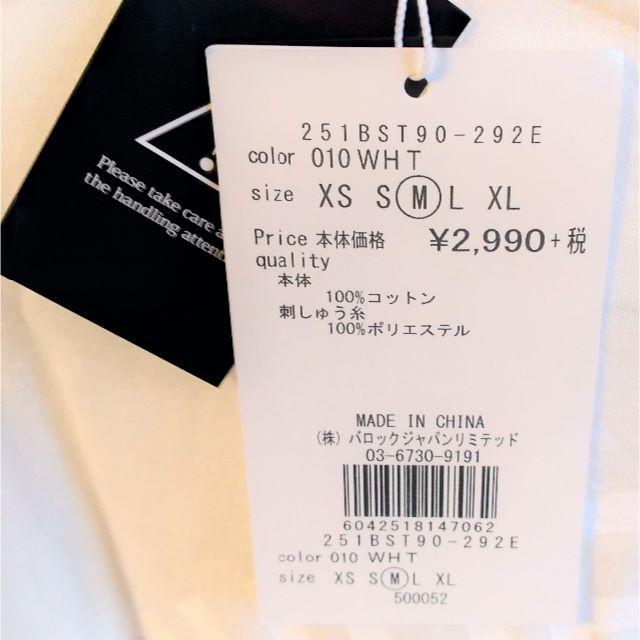 AZUL by moussy(アズールバイマウジー)のAZUL Tシャツ メンズ ホワイト Mサイズ【未使用】 メンズのトップス(Tシャツ/カットソー(半袖/袖なし))の商品写真