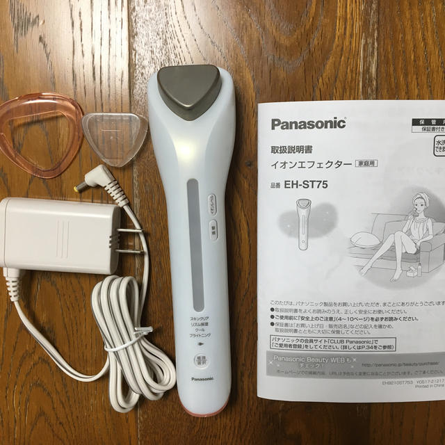 イオンエフェクター パナソニック 美顔器 EH-ST75