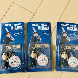 松井秀喜 ×ミサワ  ストラップ   3個  非売品(スポーツ選手)