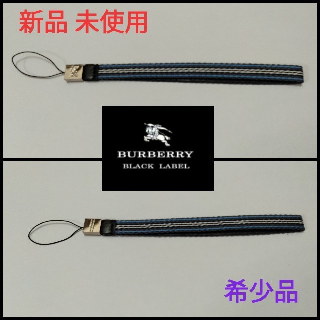 BURBERRY BLACK LABEL - 【新品 未使用】超希少☆BURBERRY ﾌﾞﾗｯｸﾚｰﾍﾞﾙ