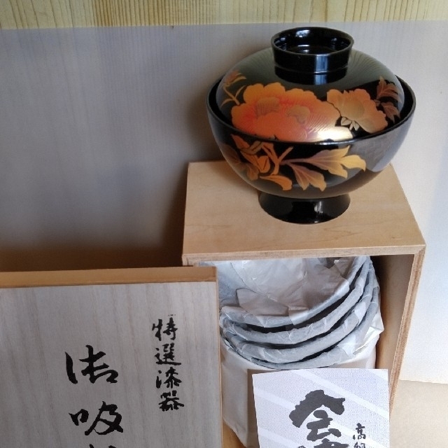⭐️ 会津塗 祖雅堂 天然木加工品 本漆塗 秋草蒔絵 お吸物椀揃 5客