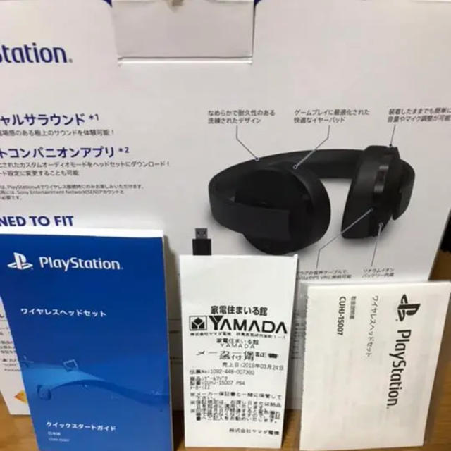 【美品✨】ワイヤレスサラウンドヘッドセットSONYCUHJ-15007