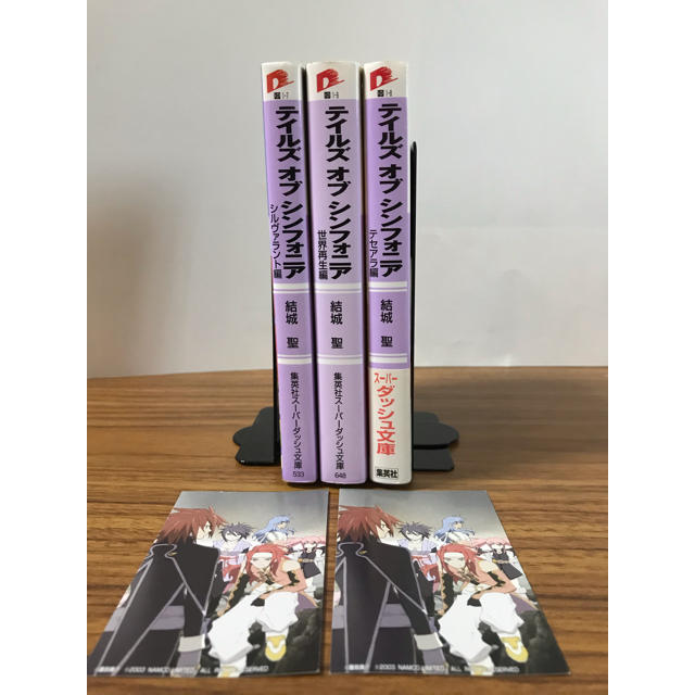 テイルズオブシンフォニア 小説3巻セット 表紙イラストのしおり付きの通販 By Jexport S Shop ラクマ テイルズオブシンフォニア 小説3巻セット 表紙イラストのしおり付きの通販 By Jexport S Shop ラクマ