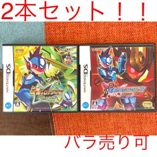 カプコン(CAPCOM)のNINTENDO DS ソフト　流星のロックマン　ドラゴン　レッドジョーカー(携帯用ゲームソフト)