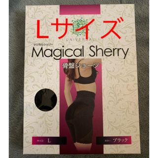 マジカルシェリー Lサイズ 正規品(エクササイズ用品)