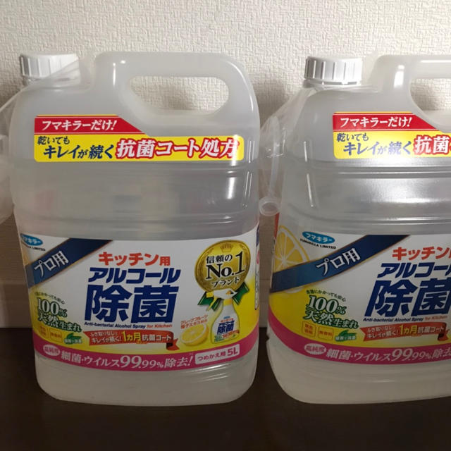 フマキラー　5L キッチン用インテリア/住まい/日用品