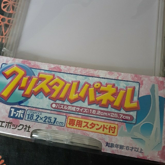 クリスタルパネル　パズルフレーム　クリアー エンタメ/ホビーのおもちゃ/ぬいぐるみ(その他)の商品写真