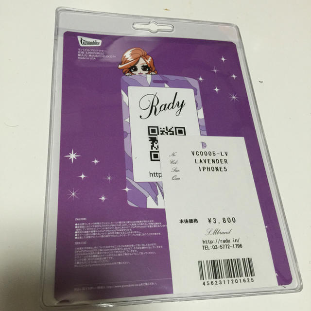 Rady(レディー)のrady♡新品♡iPhone5/5s♡ スマホ/家電/カメラのスマホアクセサリー(モバイルケース/カバー)の商品写真