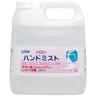 ライオン(LION)のライオン　サニテートＡハンドミスト4L 手指消毒剤　アルコール　洗浄(アルコールグッズ)