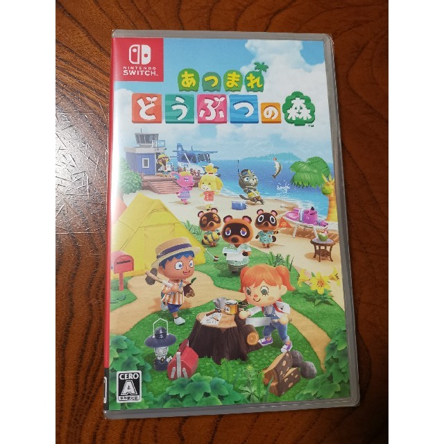 あつまれ どうぶつの森 Switch