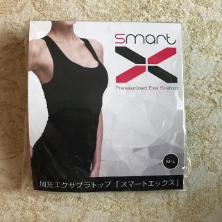 スマートエックス　M-L(エクササイズ用品)