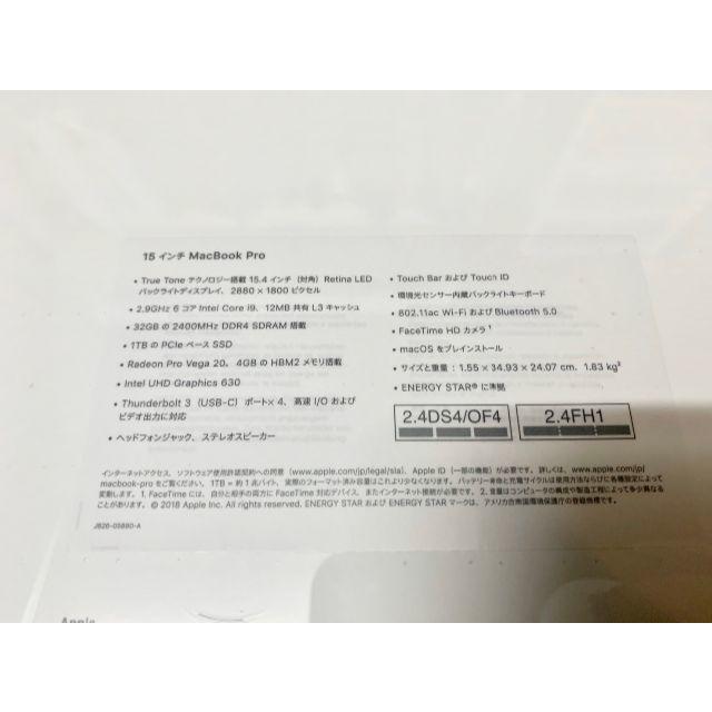 【新品】MacBook Pro 15インチ 最上級カスタマイズモデル 2
