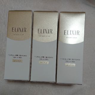 エリクシール(ELIXIR)のエリクシール つや玉 コットン シルク ELIXIR 資生堂(コットン)