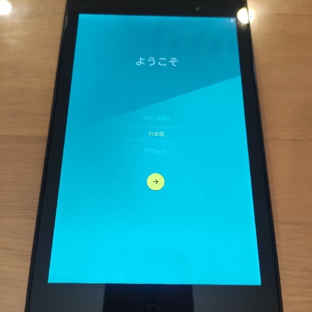 nexus7 WiFiモデル