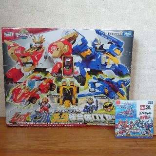 タカラトミー(Takara Tomy)のあじゅ様専用 アースグランナー レオイーグル チータ絆合体DXセットとハッピーセ(キャラクターグッズ)