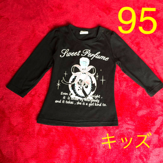 ロングTシャツ95cmロンT長袖ロンT黒ブラックにピンク水色ラメ香水瓶に白ロゴ(Tシャツ/カットソー)