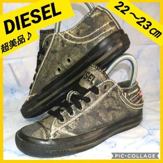 ディーゼル(DIESEL)のディーゼル ラメ入りパイソン柄 レディース ローカット スニーカー(スニーカー)