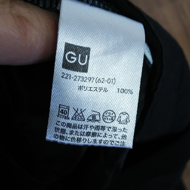 GU(ジーユー)のGU☆サルエルサロペット☆ レディースのパンツ(サロペット/オーバーオール)の商品写真