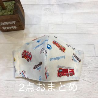 インナーマスク 子ども 立体  M1 M2(外出用品)