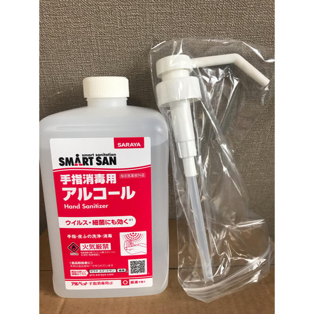 SARAYA(サラヤ)のサラヤ　SARAYA　手指消毒用　アルコール　ボトル　1L プッシュポンプ付き インテリア/住まい/日用品のキッチン/食器(アルコールグッズ)の商品写真