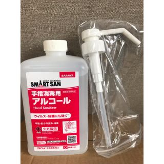 サラヤ(SARAYA)のサラヤ　SARAYA　手指消毒用　アルコール　ボトル　1L プッシュポンプ付き(アルコールグッズ)