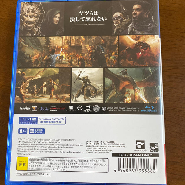 PlayStation4(プレイステーション4)のシャドウ・オブ・ウォー PS4 エンタメ/ホビーのゲームソフト/ゲーム機本体(家庭用ゲームソフト)の商品写真