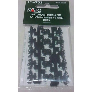 カトー(KATO`)のKATO 11-703 KATOカプラー密連形A(黒)　(鉄道模型)