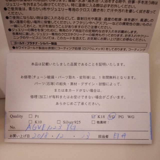 Vendome Aoyama(ヴァンドームアオヤマ)のヴァンドーム青山　イヤリング レディースのアクセサリー(イヤリング)の商品写真