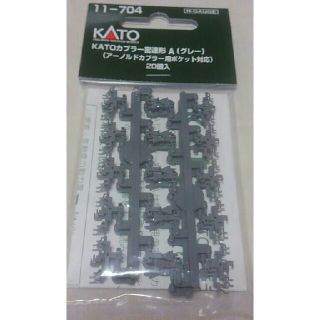 カトー(KATO`)のKATO 11-704 カプラー密連形A(グレー)(鉄道模型)