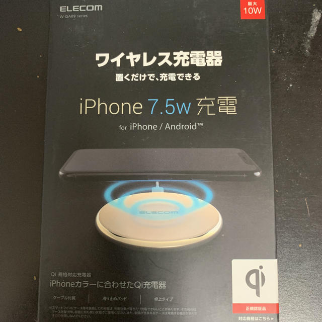 ELECOM(エレコム)の【新品】ワイヤレス充電器　ゴールド スマホ/家電/カメラのスマートフォン/携帯電話(バッテリー/充電器)の商品写真