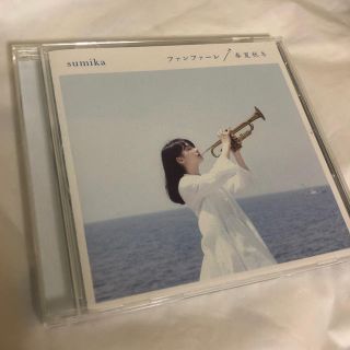 ファンファーレ/春夏秋冬(ポップス/ロック(邦楽))