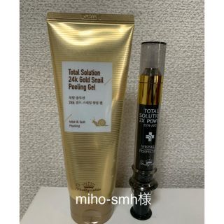 prettyskinピーリングジェル&美容液　セット(美容液)