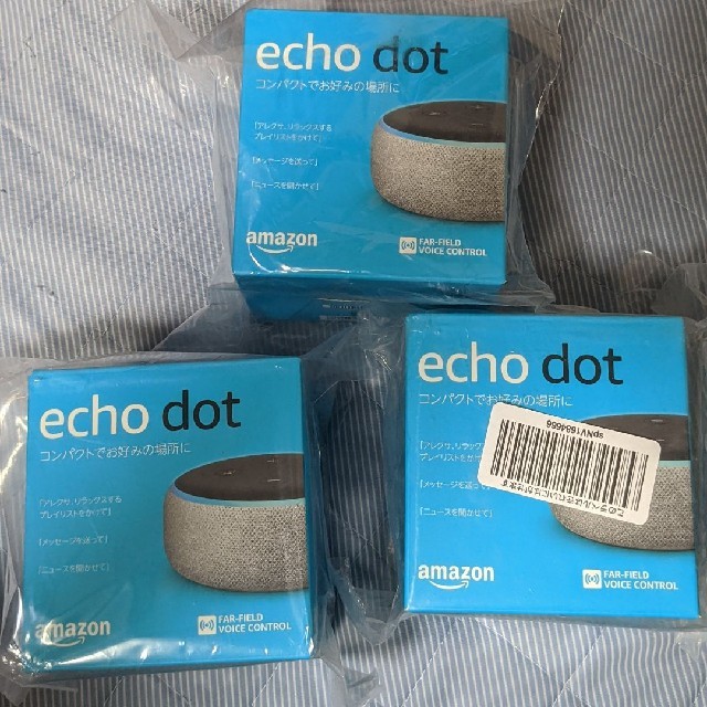 echo dot 第3世代　3個セット　ヘザーグレー スマホ/家電/カメラのオーディオ機器(スピーカー)の商品写真