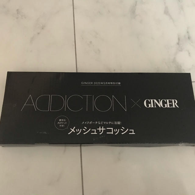 ADDICTION(アディクション)のGINGER 2020年5月号　付録 レディースのファッション小物(ポーチ)の商品写真