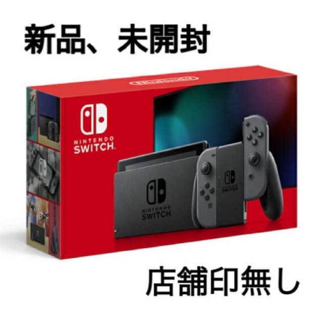 ゲームソフトゲーム機本体Nintendo Switch Joy-Con(L)/(R) グレー　新品