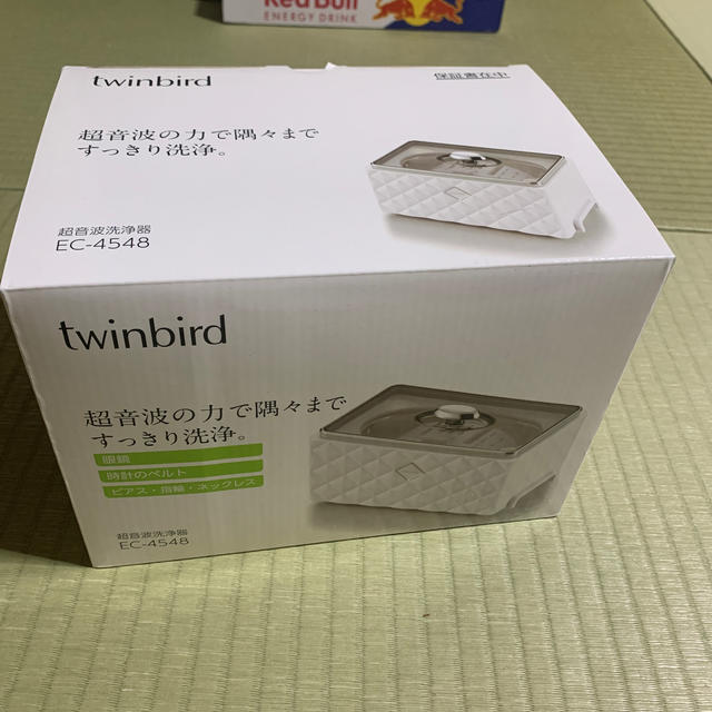 TWINBIRD ツインバード　超音波洗浄器　新品未使用未開封