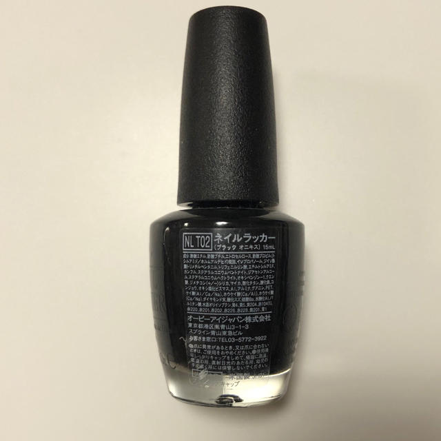 OPI(オーピーアイ)のOPI ネイルラッカー ブラックオニキス コスメ/美容のネイル(マニキュア)の商品写真