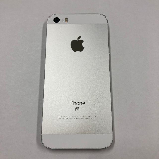 55401T iPhoneSE 128GB K SIMフリー　品