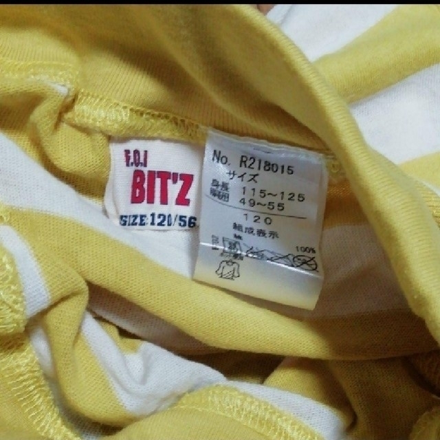Bit'z(ビッツ)の新品★ビッツスカート　120cm  キッズ/ベビー/マタニティのキッズ服女の子用(90cm~)(スカート)の商品写真