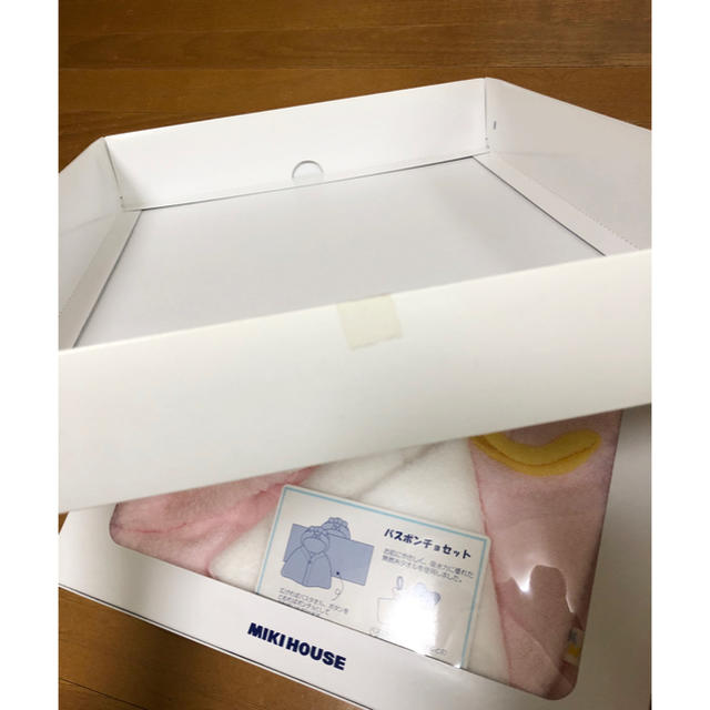 mikihouse(ミキハウス)のミキハウス バスポンチョセット ピンク キッズ/ベビー/マタニティのこども用ファッション小物(その他)の商品写真