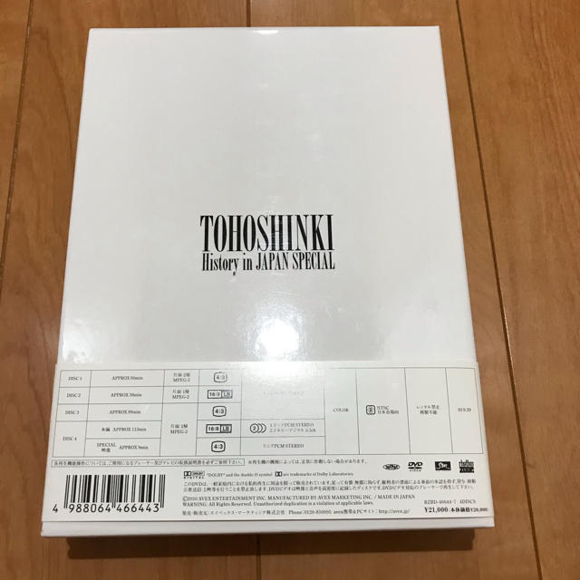 東方神起　TOHOSHINKI History in JAPAN SPECIAL エンタメ/ホビーのDVD/ブルーレイ(ミュージック)の商品写真