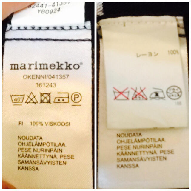 marimekko(マリメッコ)のマリメッコワンピース レディースのワンピース(ひざ丈ワンピース)の商品写真
