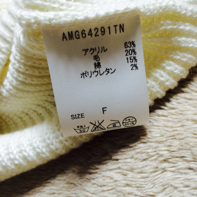 Andemiu(アンデミュウ)のandemiu 白ニット レディースのトップス(ニット/セーター)の商品写真