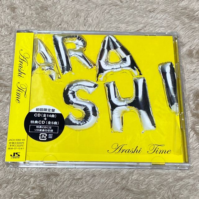 嵐　time 初回限定盤