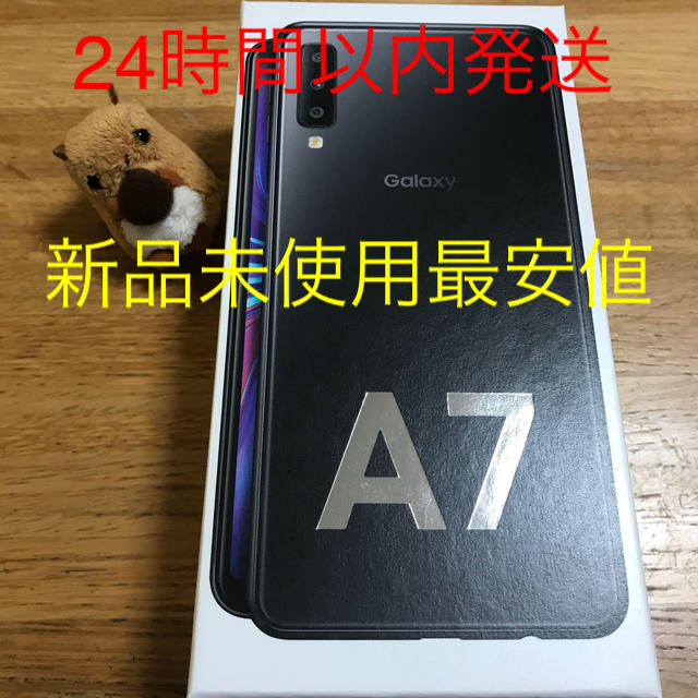 Galaxy A7 ブラック 64 GB SIMフリー