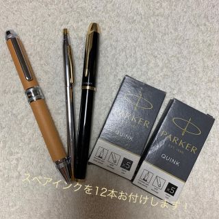 パーカー(Parker)のPARKER .CROSS.プラチナ　万年筆、ボールペン、シャープペン(ペン/マーカー)