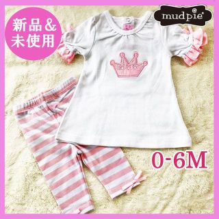 マッドパイ(Mud Pie)の新品未使用 mudpie マッドパイチュニック＆レギンス 6M 女の子 70cm(シャツ/カットソー)