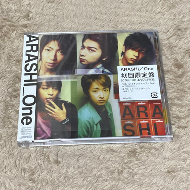 嵐 One 初回限定版 CD+DVD 2枚組 - アイドルグッズ