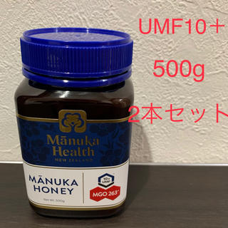 コストコ(コストコ)の2本セット最安 マヌカハニーマヌカヘルス社 MGO263 UMF10+ 500g(その他)